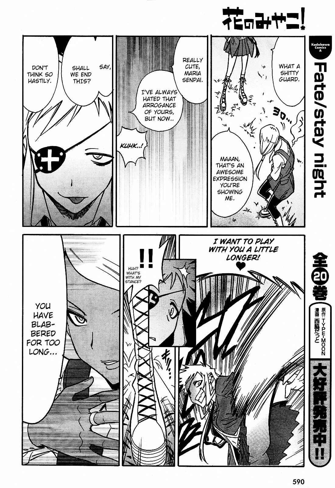 Page 22 Chapter 6 Hana no Miyako!