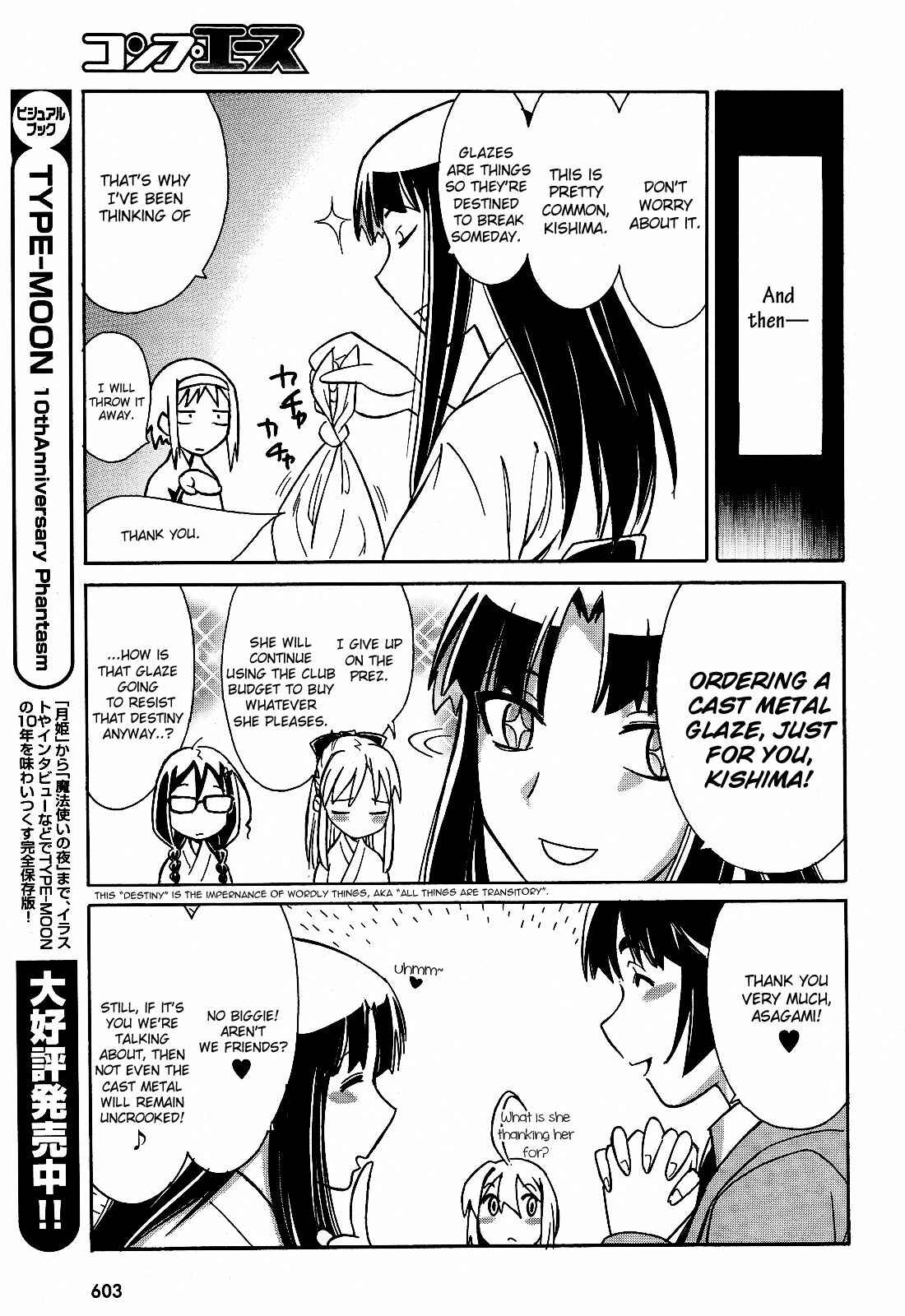 Page 35 Chapter 6 Hana no Miyako!