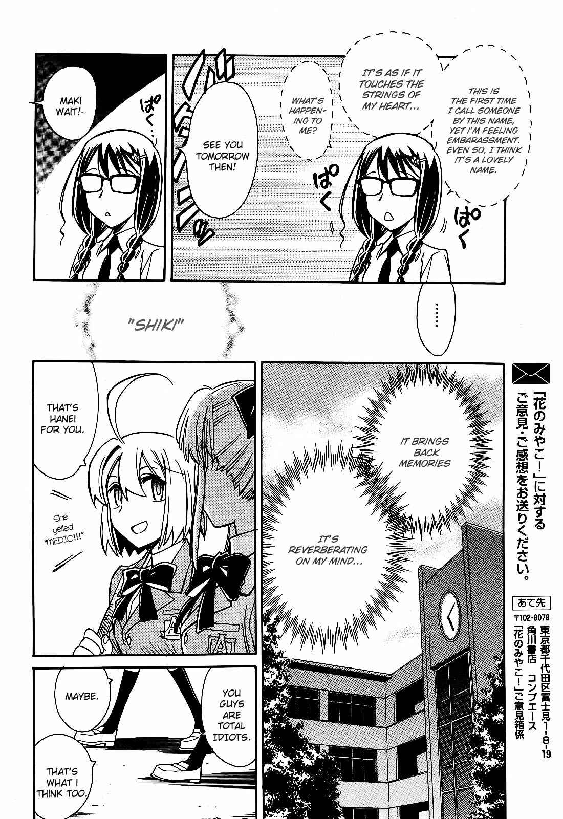 Page 44 Chapter 6 Hana no Miyako!