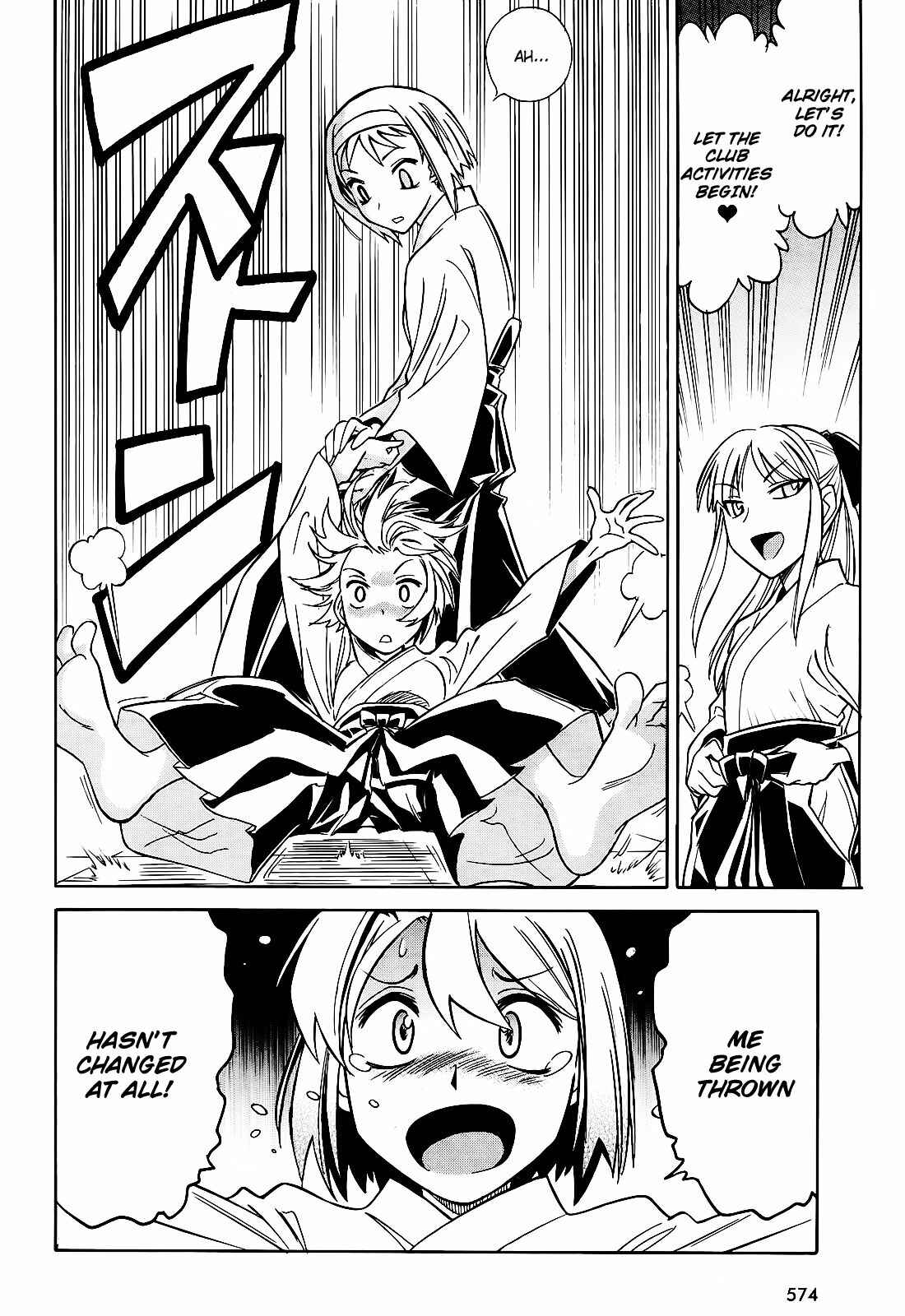 Page 6 Chapter 6 Hana no Miyako!