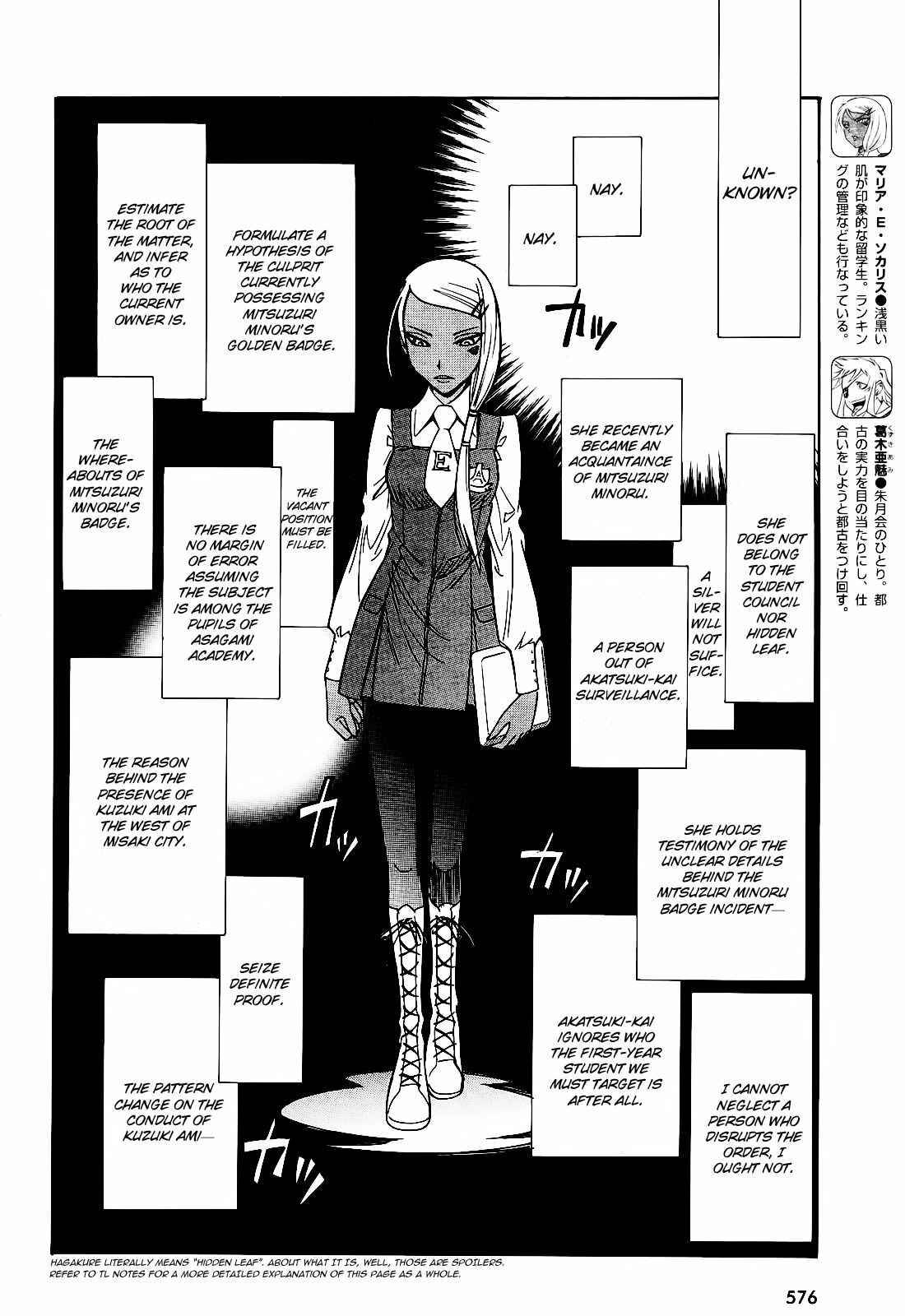 Page 8 Chapter 6 Hana no Miyako!