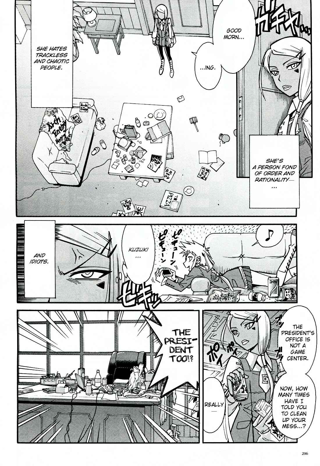 Page 2 Chapter 17.8 Hana no Miyako!