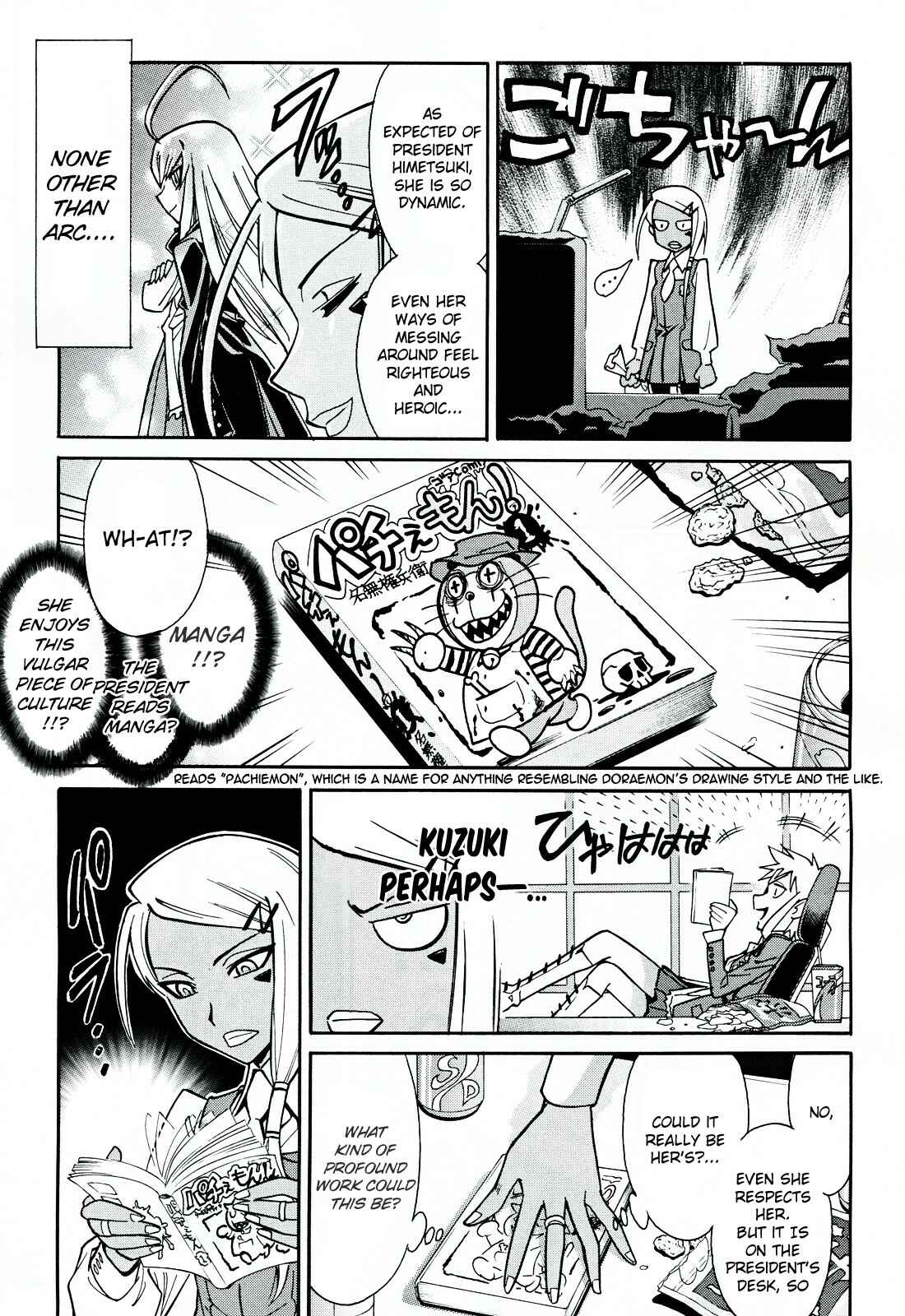 Page 3 Chapter 17.8 Hana no Miyako!