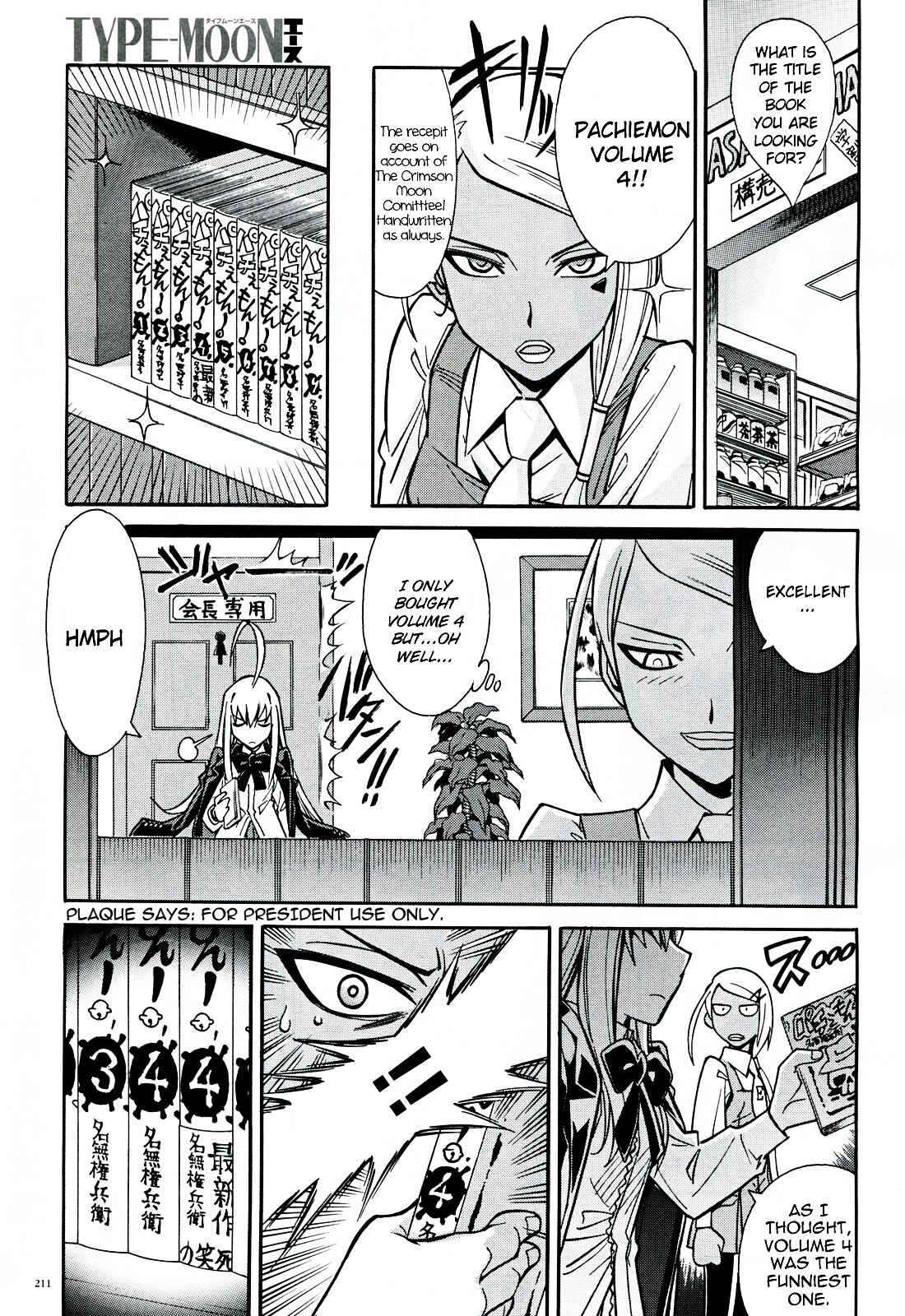 Page 7 Chapter 17.8 Hana no Miyako!