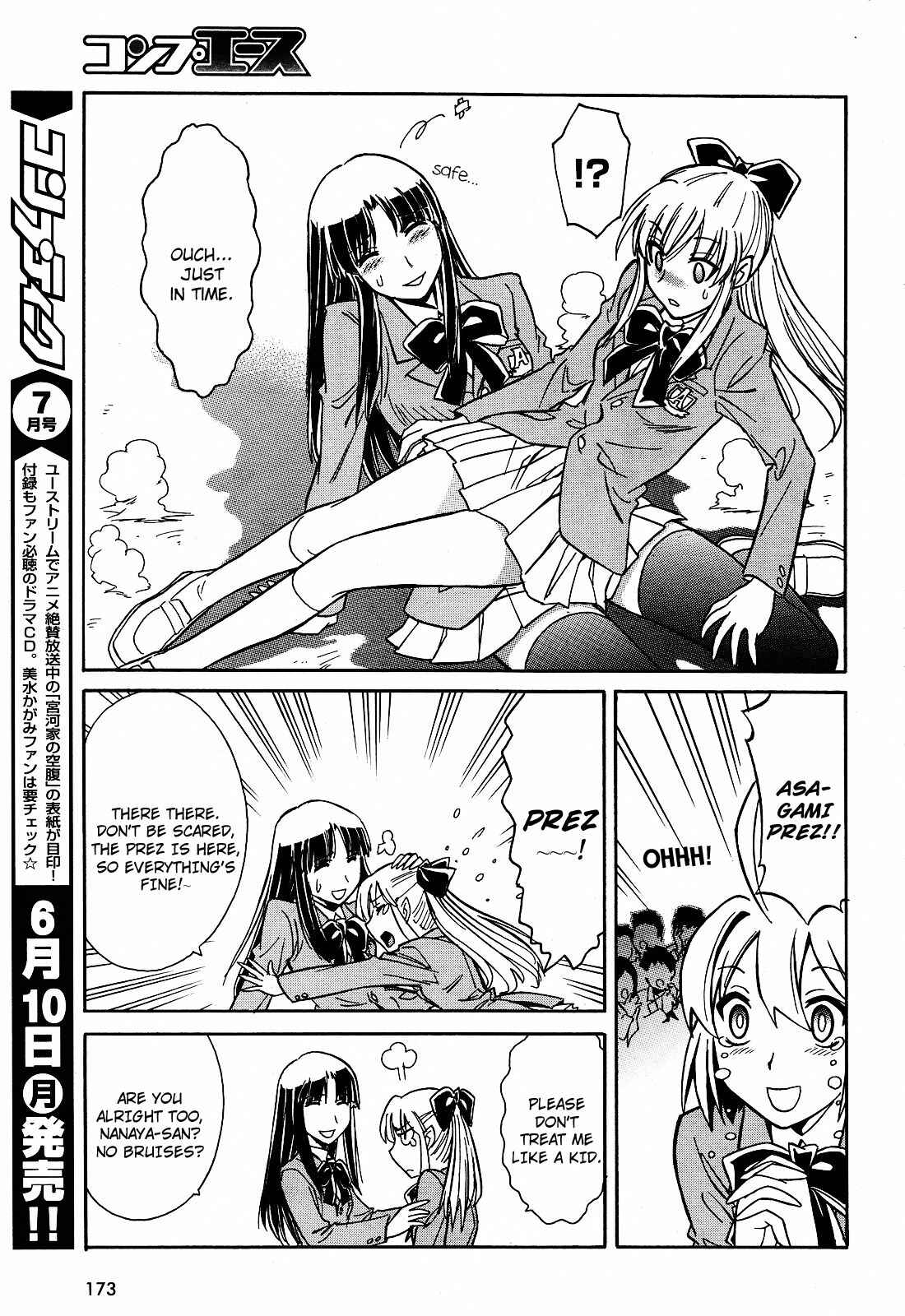 Page 10 Chapter 7 Hana no Miyako!
