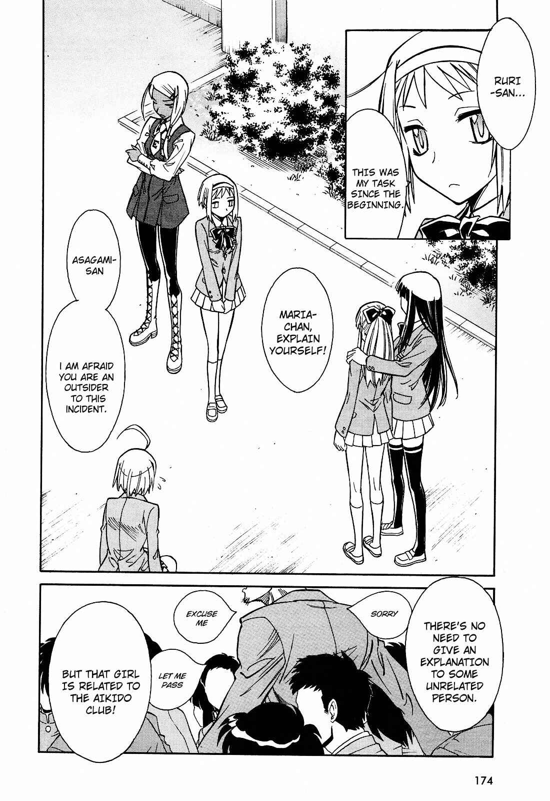 Page 11 Chapter 7 Hana no Miyako!