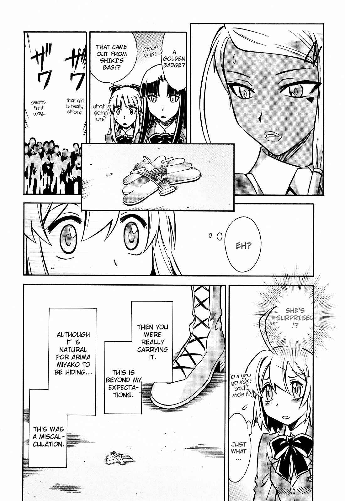 Page 19 Chapter 7 Hana no Miyako!