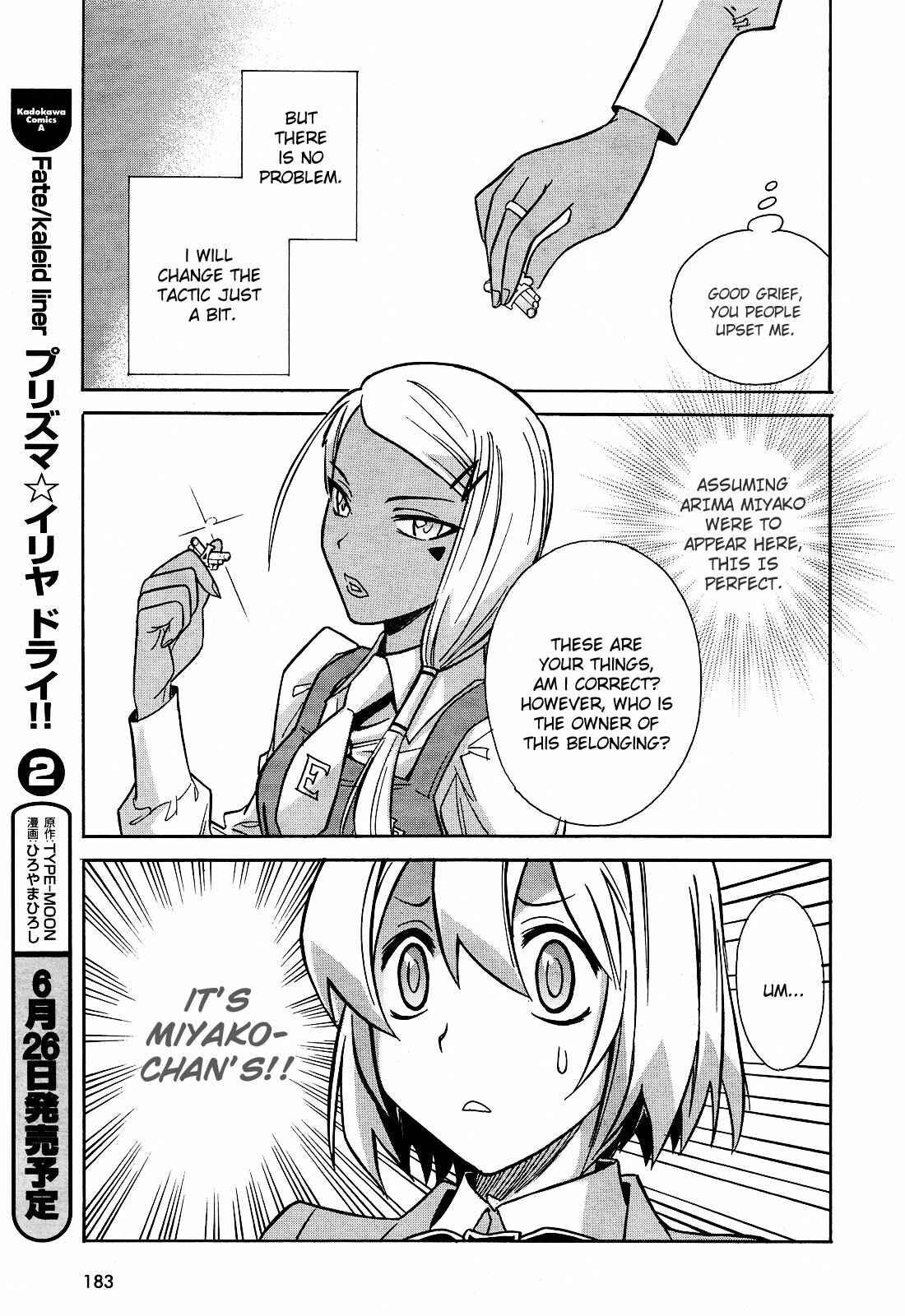 Page 20 Chapter 7 Hana no Miyako!