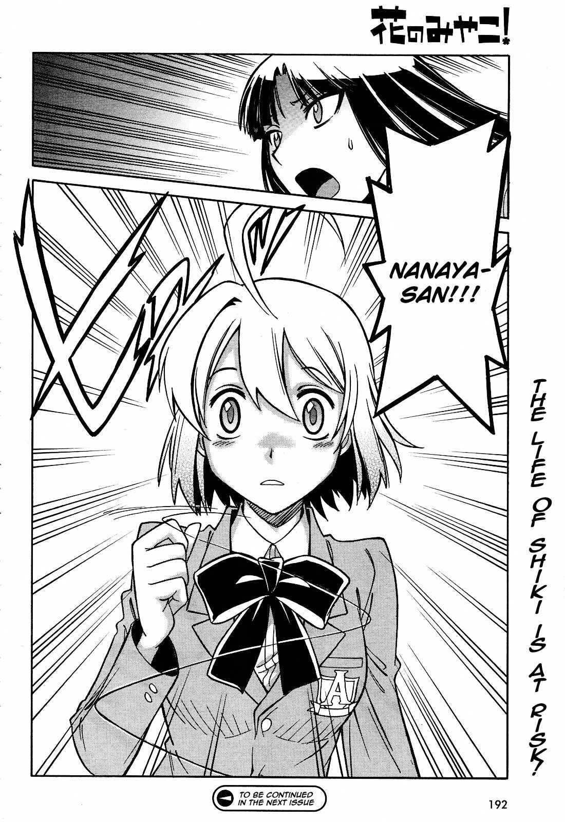 Page 30 Chapter 7 Hana no Miyako!