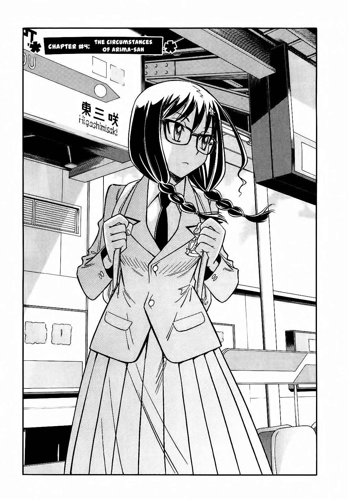 Page 3 Chapter 4 Hana no Miyako!