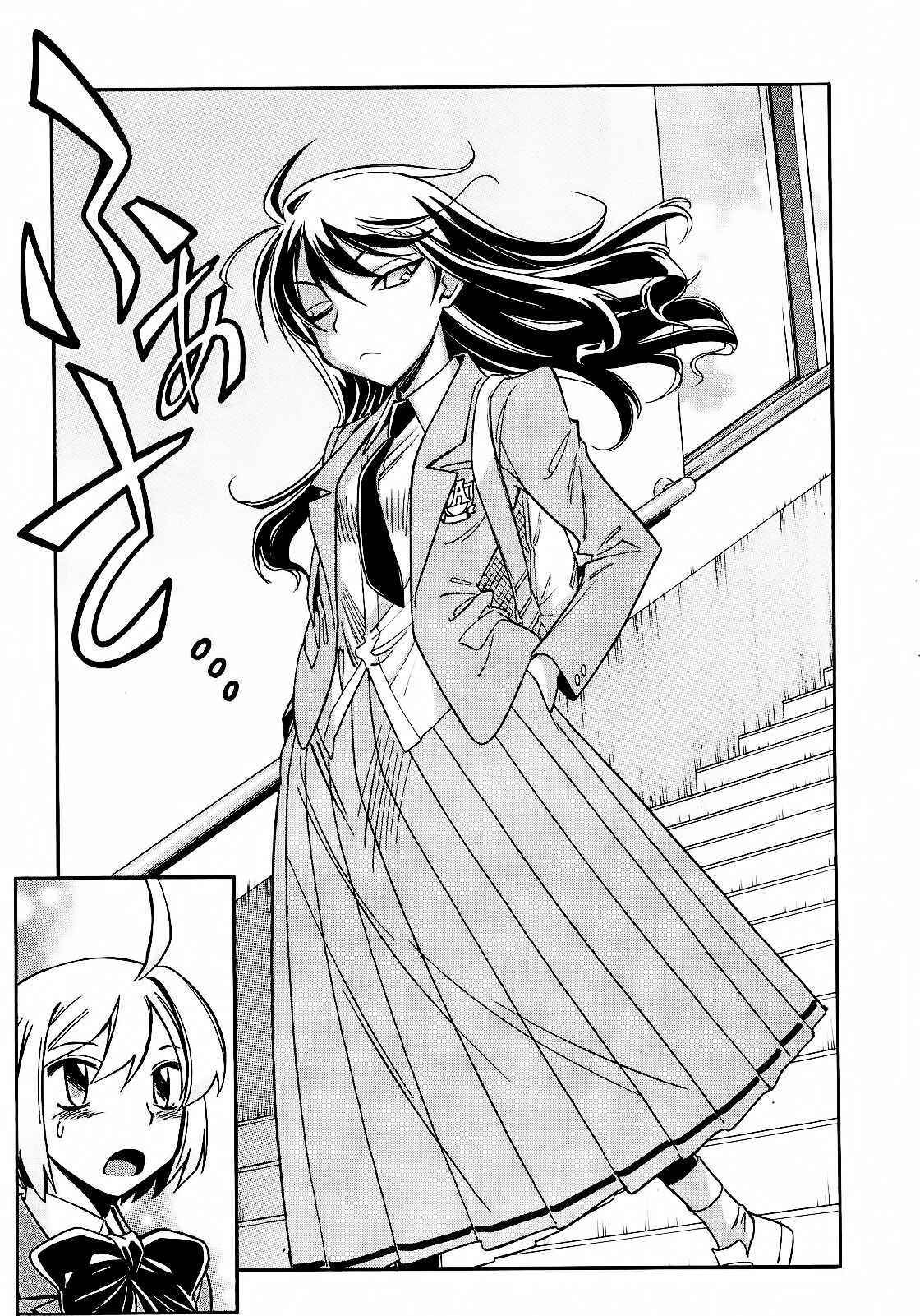 Page 8 Chapter 4 Hana no Miyako!