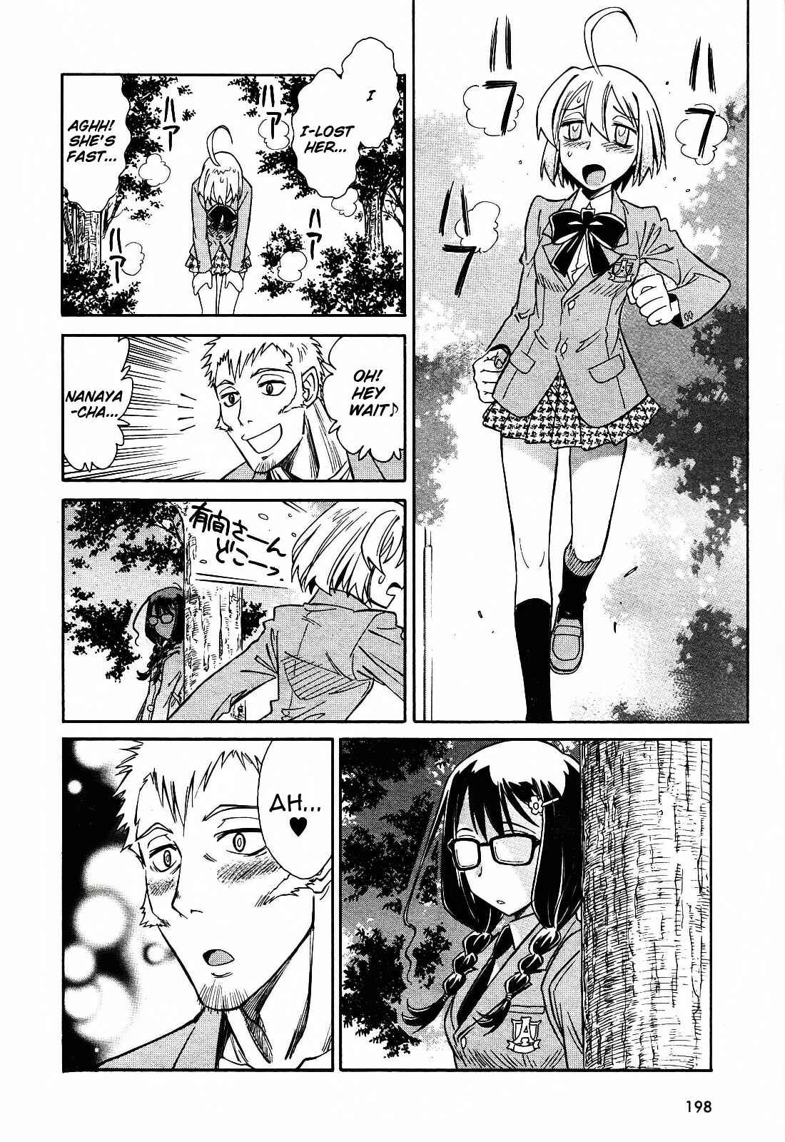Page 10 Chapter 2 Hana no Miyako!