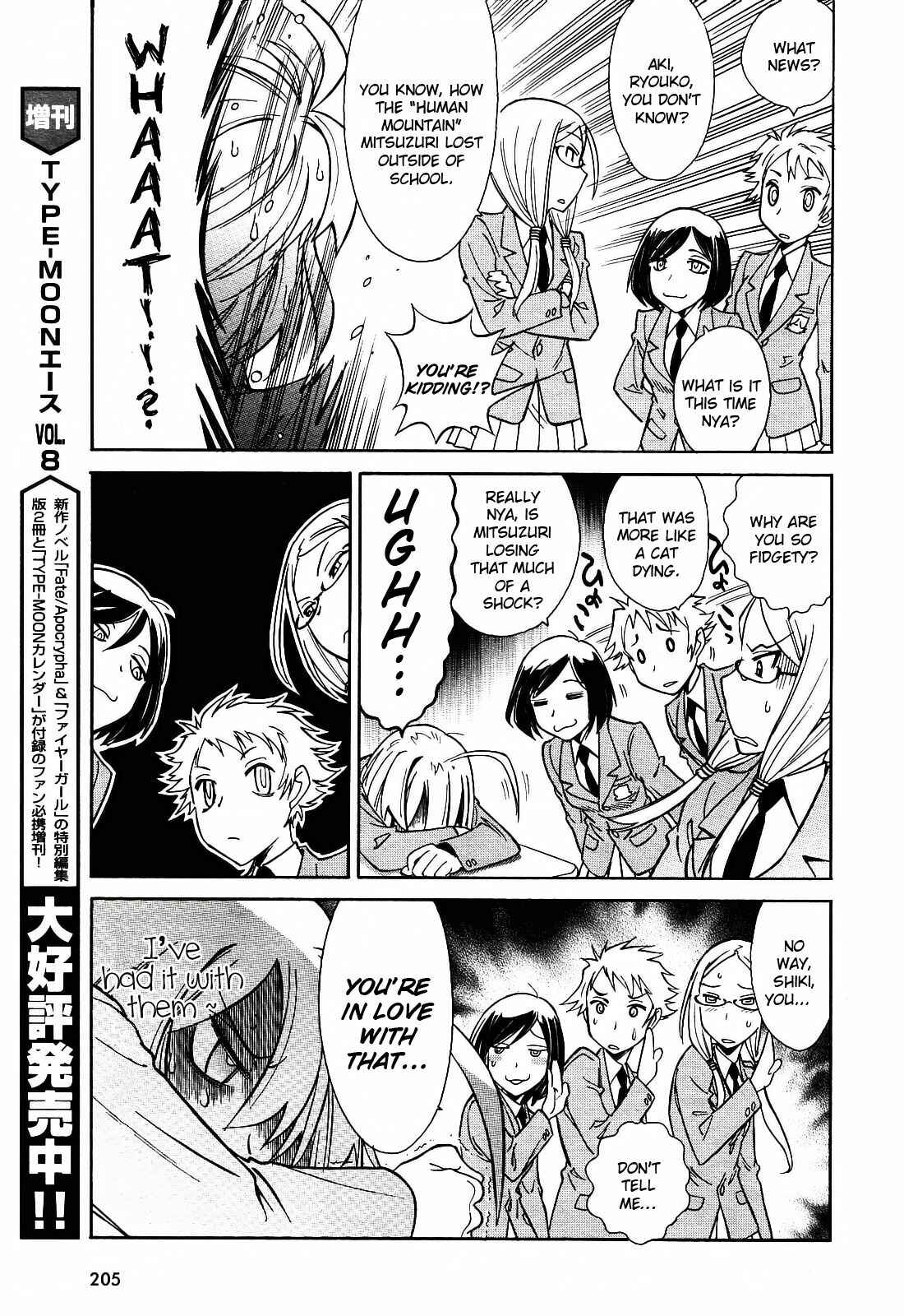 Page 17 Chapter 2 Hana no Miyako!