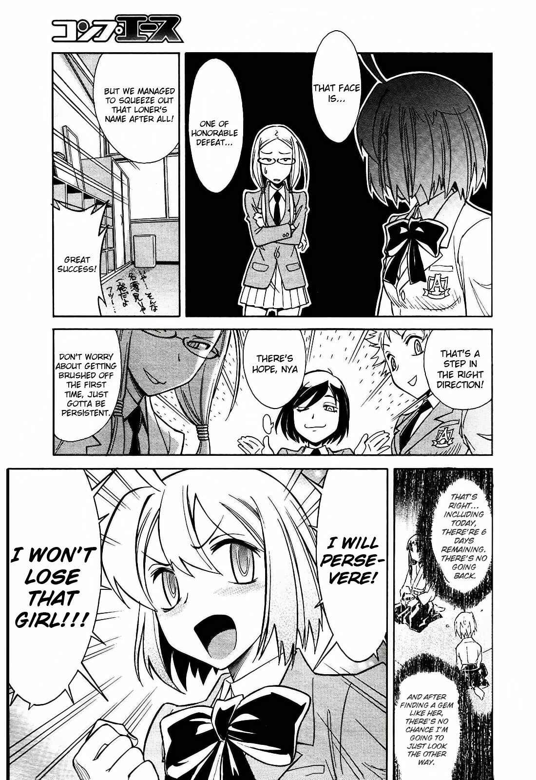 Page 21 Chapter 2 Hana no Miyako!