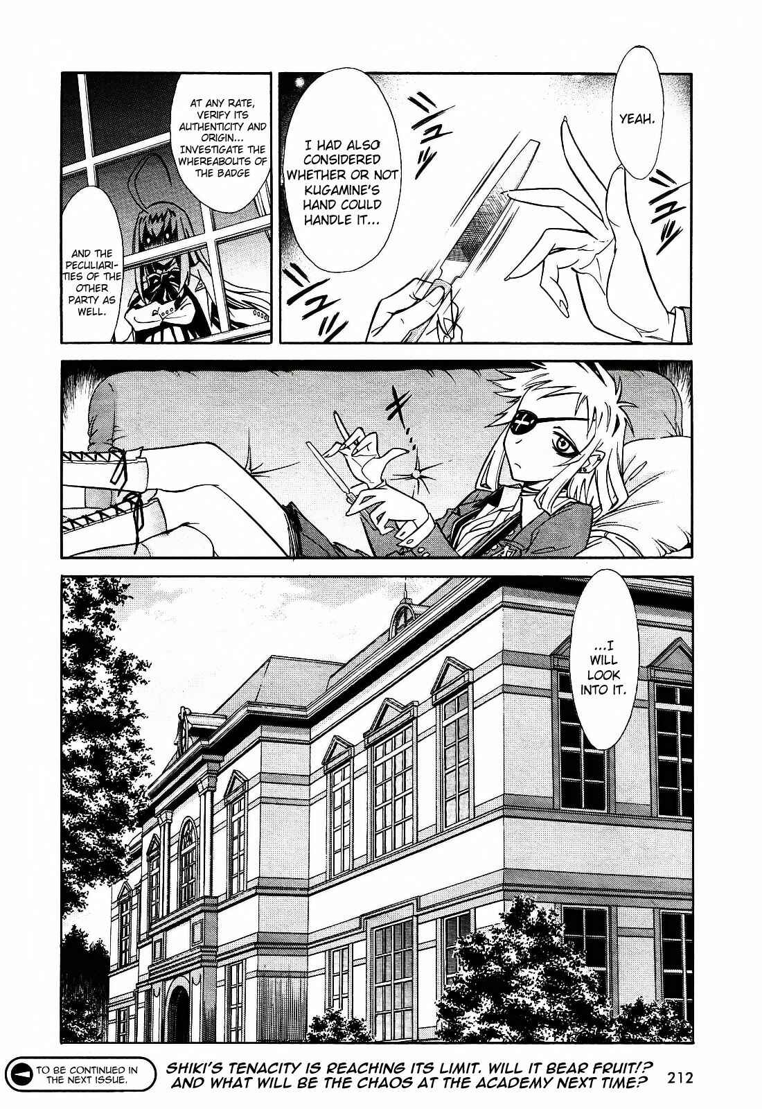 Page 24 Chapter 2 Hana no Miyako!
