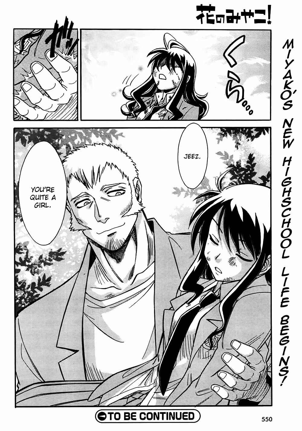 Page 31 Chapter 10 Hana no Miyako!
