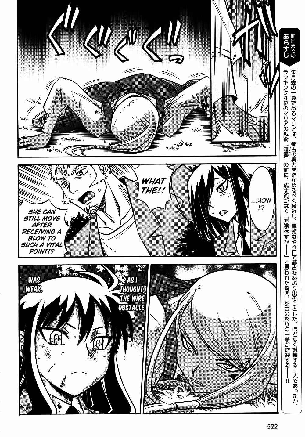 Page 4 Chapter 10 Hana no Miyako!