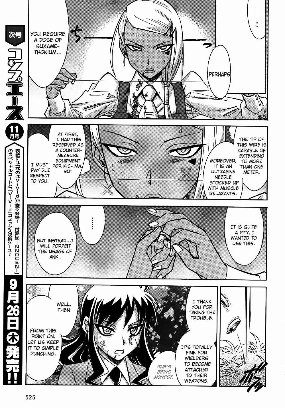 Page 7 Chapter 10 Hana no Miyako!