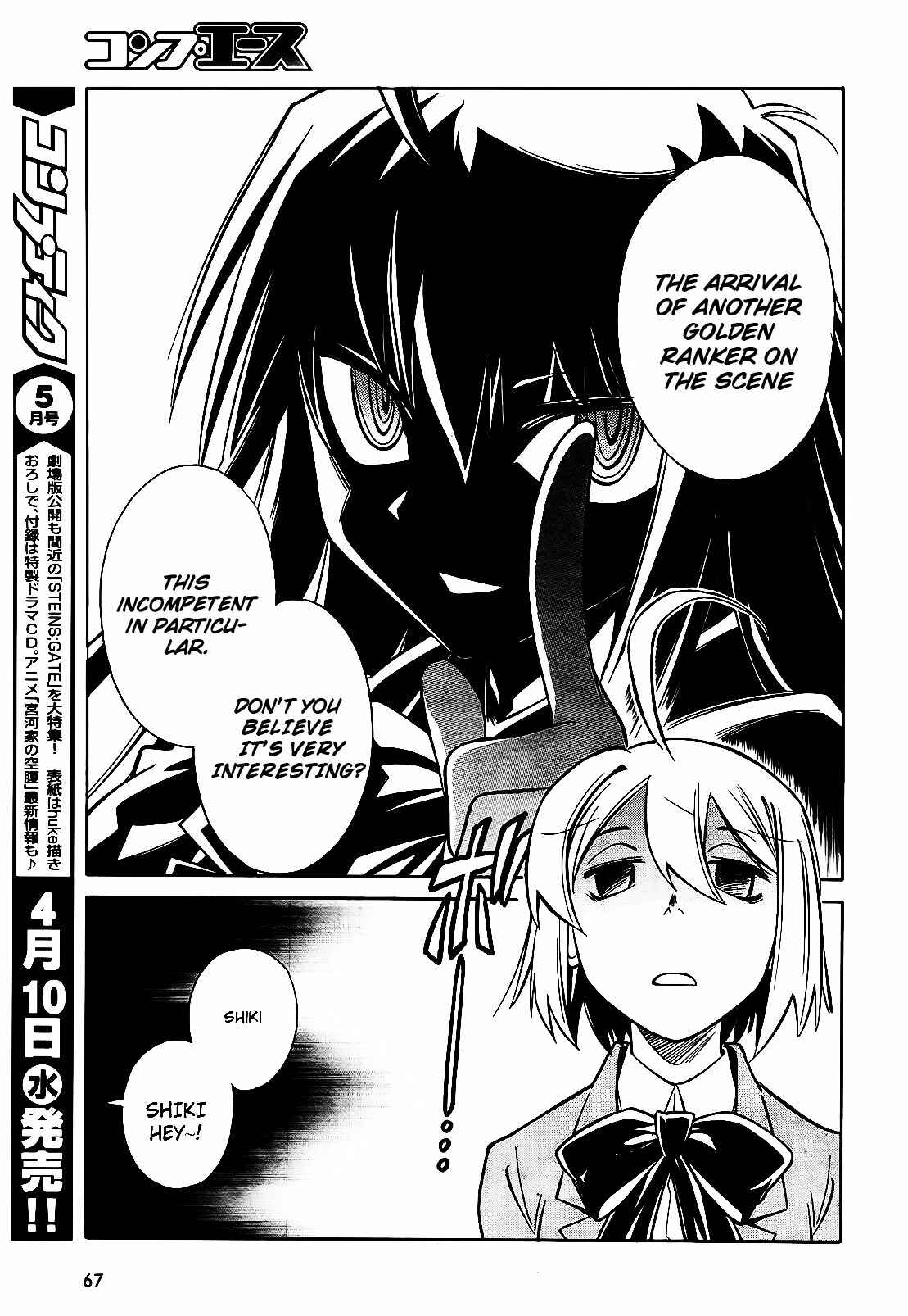 Page 13 Chapter 5 Hana no Miyako!