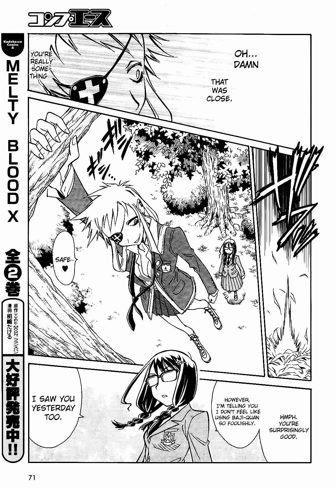 Page 17 Chapter 5 Hana no Miyako!