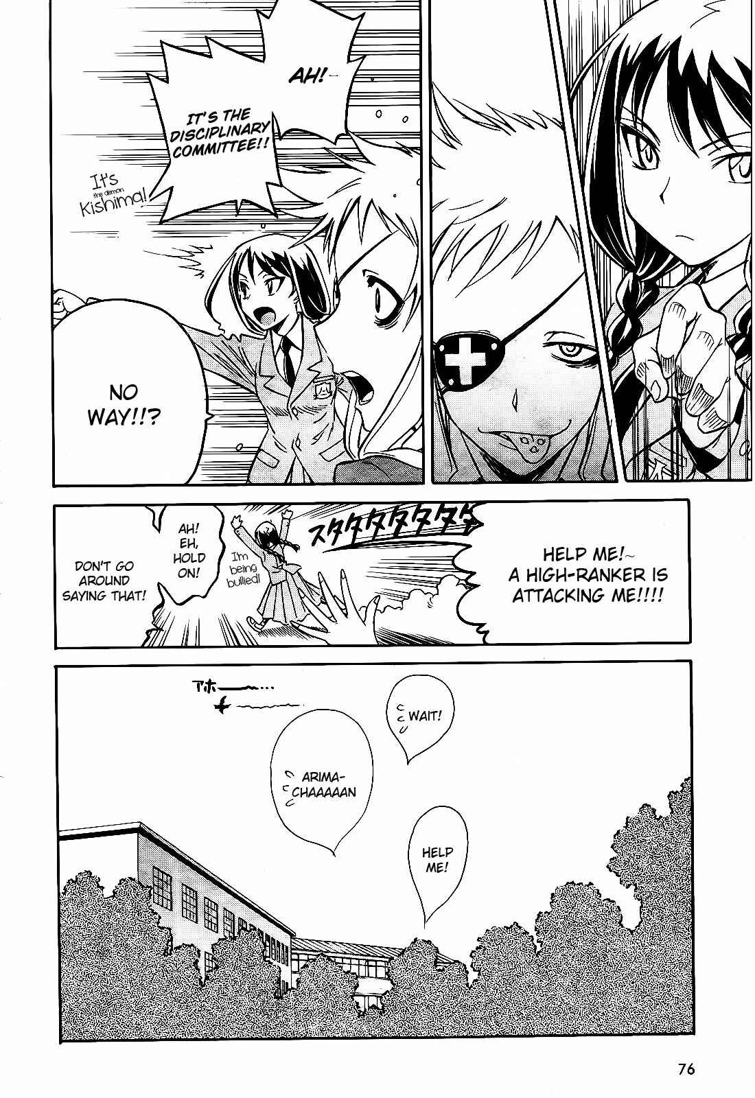 Page 22 Chapter 5 Hana no Miyako!
