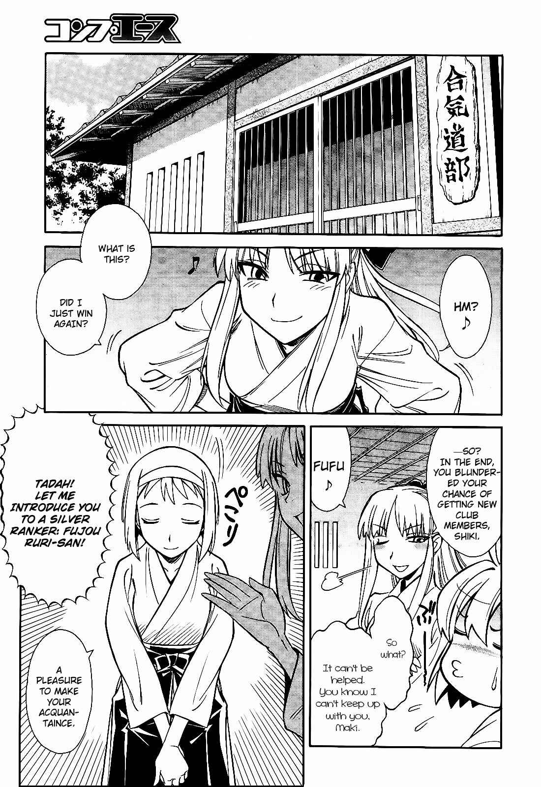 Page 23 Chapter 5 Hana no Miyako!