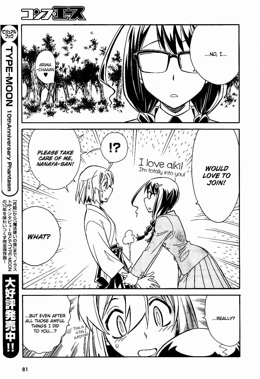 Page 27 Chapter 5 Hana no Miyako!