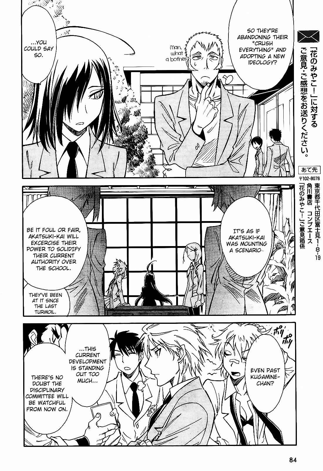 Page 30 Chapter 5 Hana no Miyako!