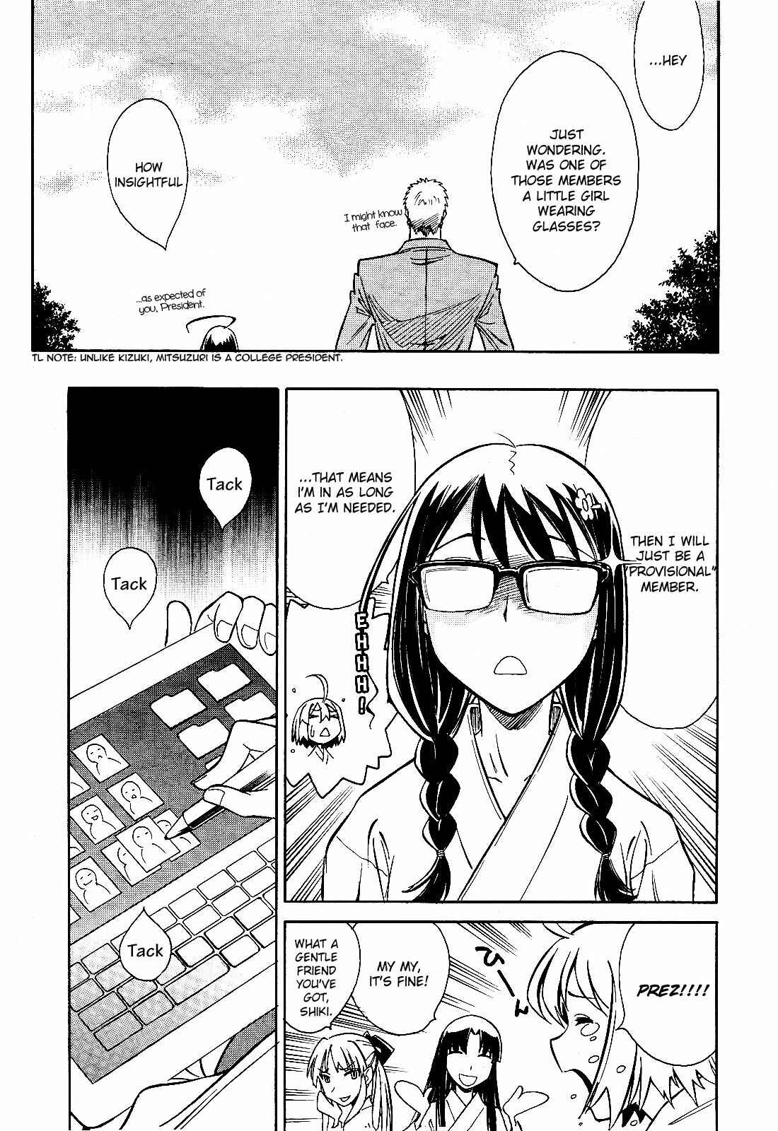 Page 31 Chapter 5 Hana no Miyako!