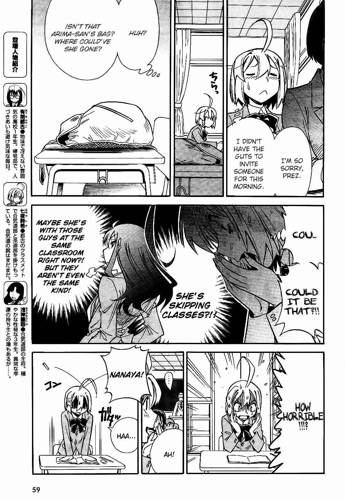 Page 4 Chapter 5 Hana no Miyako!