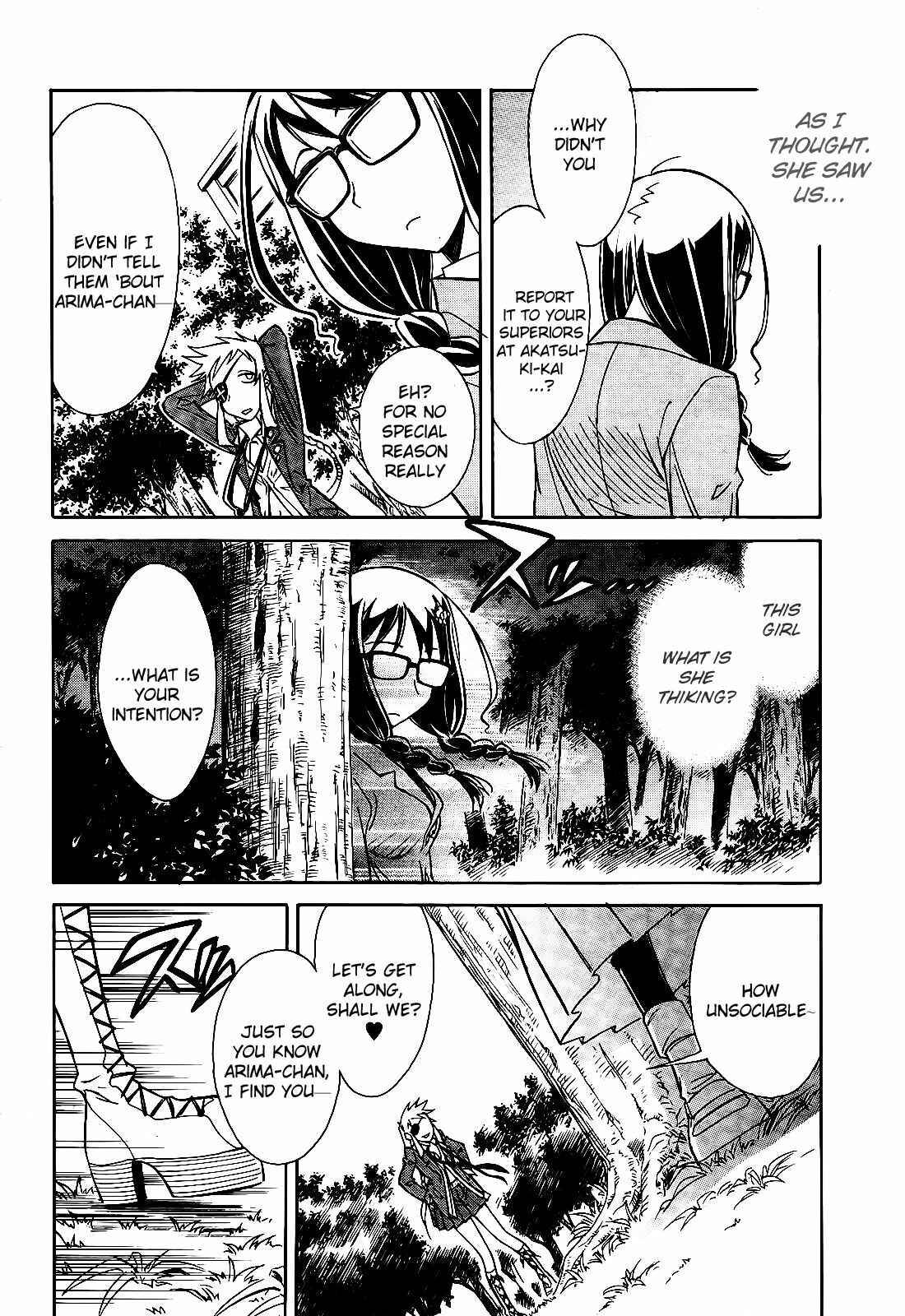 Page 7 Chapter 5 Hana no Miyako!