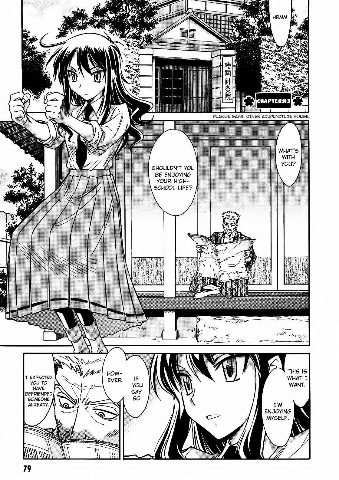 Page 1 Chapter 3 Hana no Miyako!