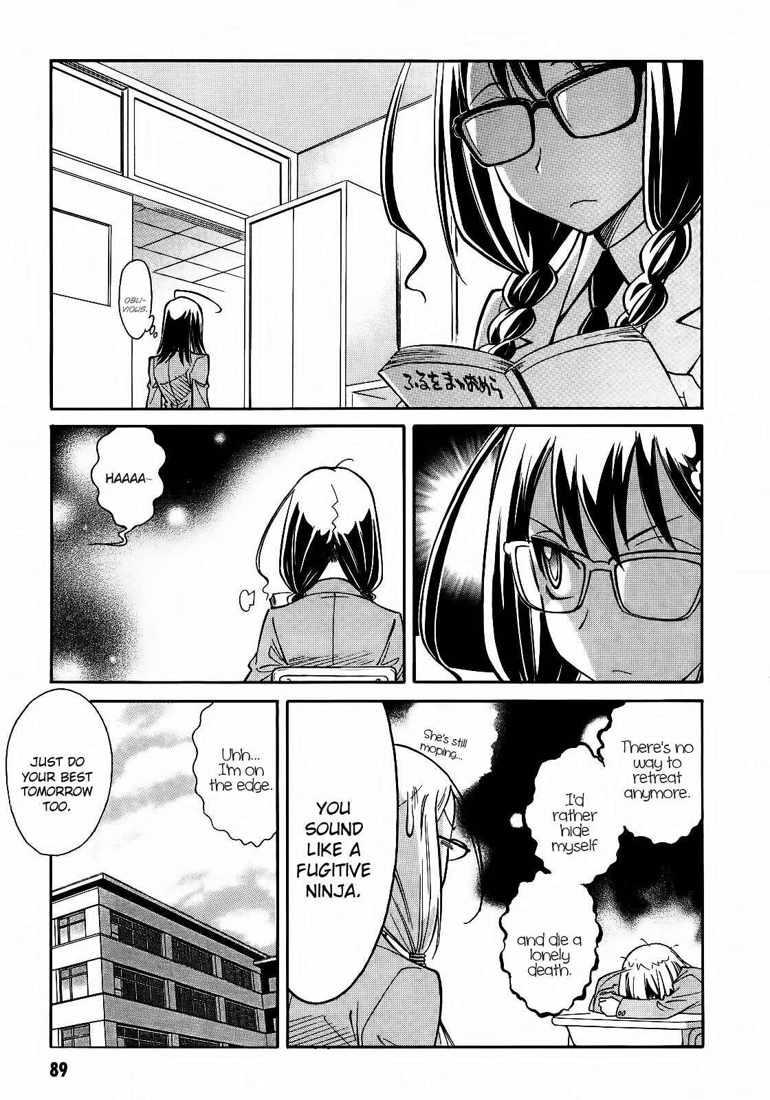 Page 12 Chapter 3 Hana no Miyako!