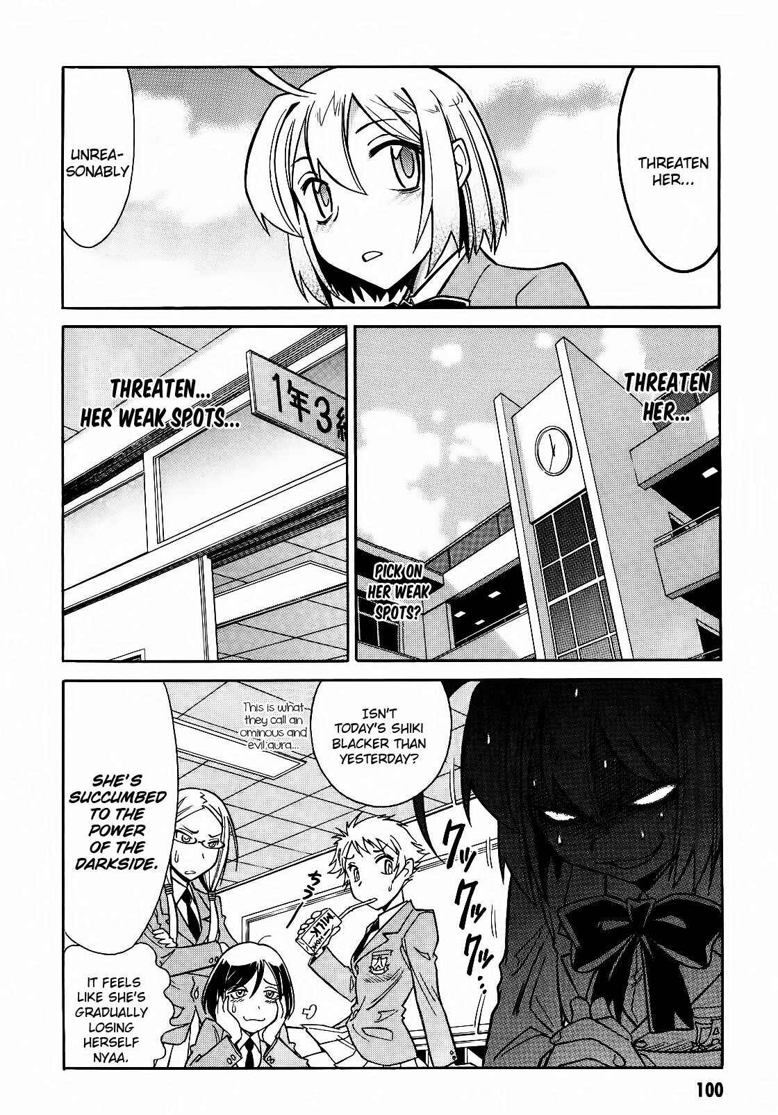 Page 23 Chapter 3 Hana no Miyako!
