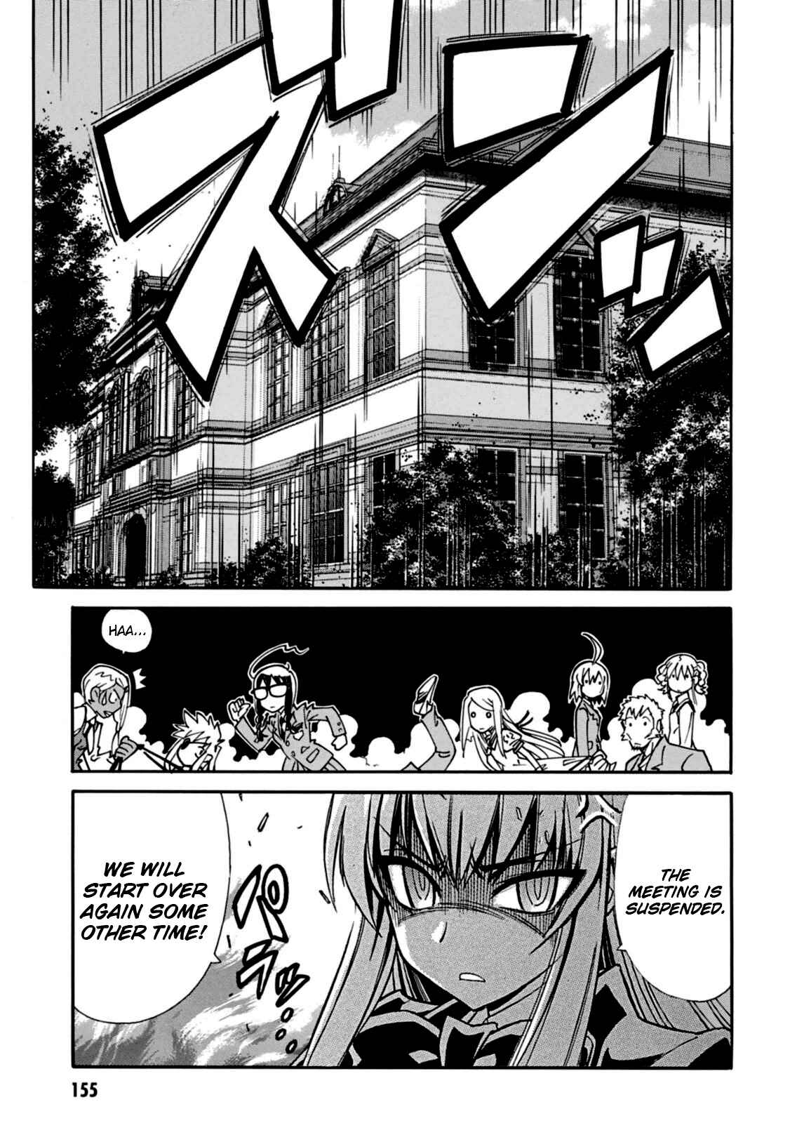 Page 10 Chapter 17 Hana no Miyako!