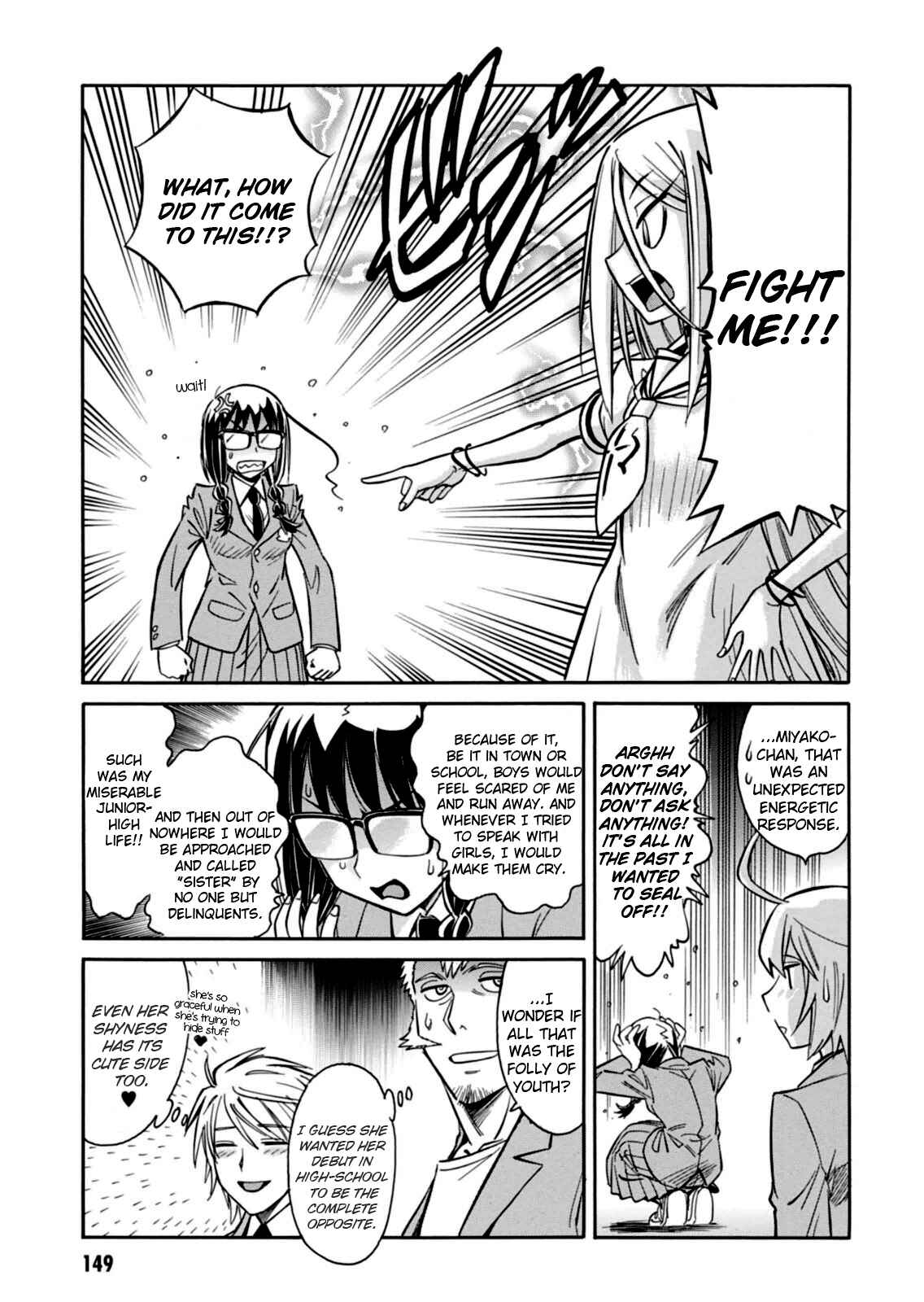 Page 4 Chapter 17 Hana no Miyako!