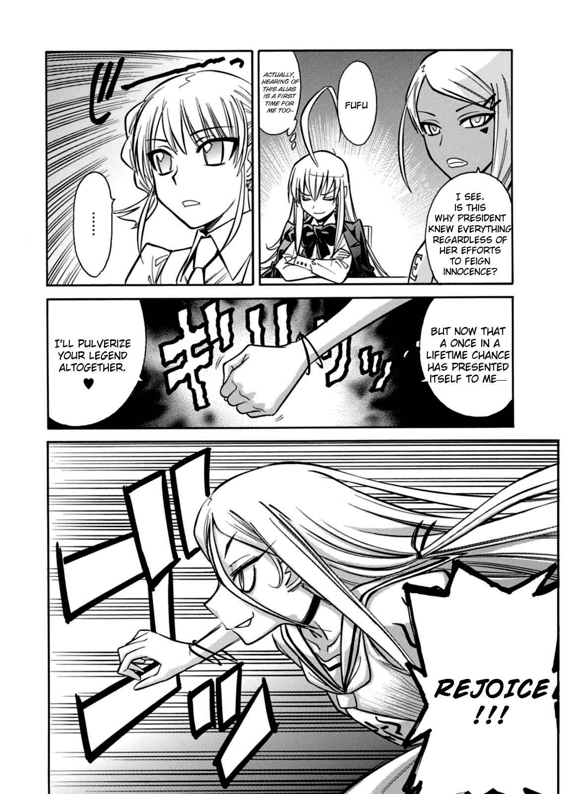 Page 5 Chapter 17 Hana no Miyako!