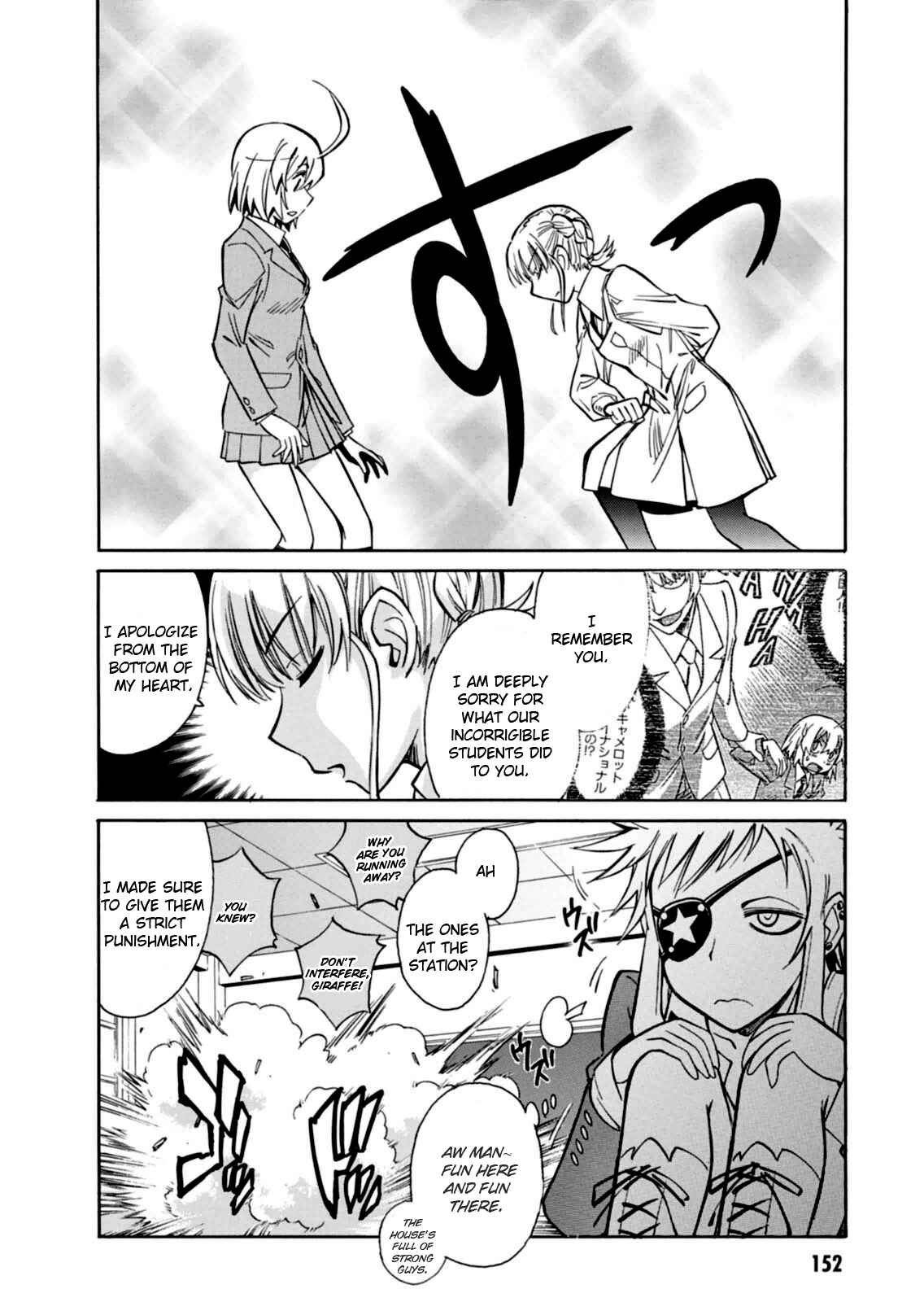 Page 7 Chapter 17 Hana no Miyako!
