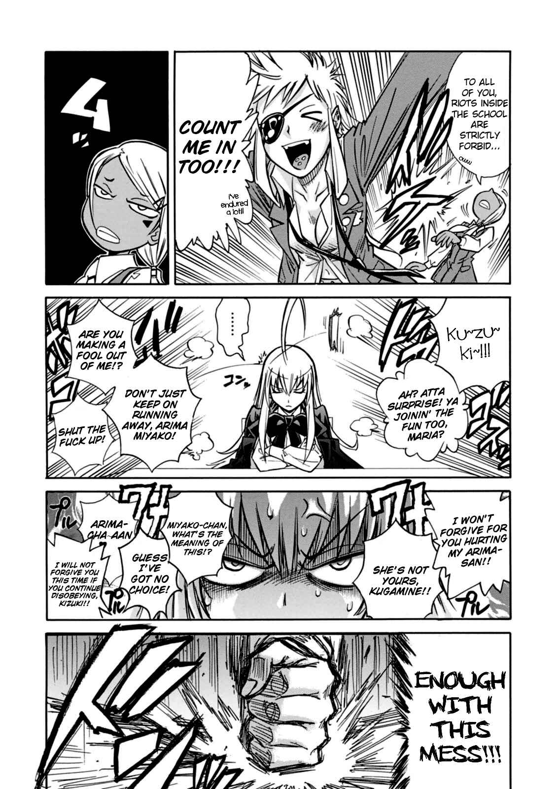 Page 9 Chapter 17 Hana no Miyako!