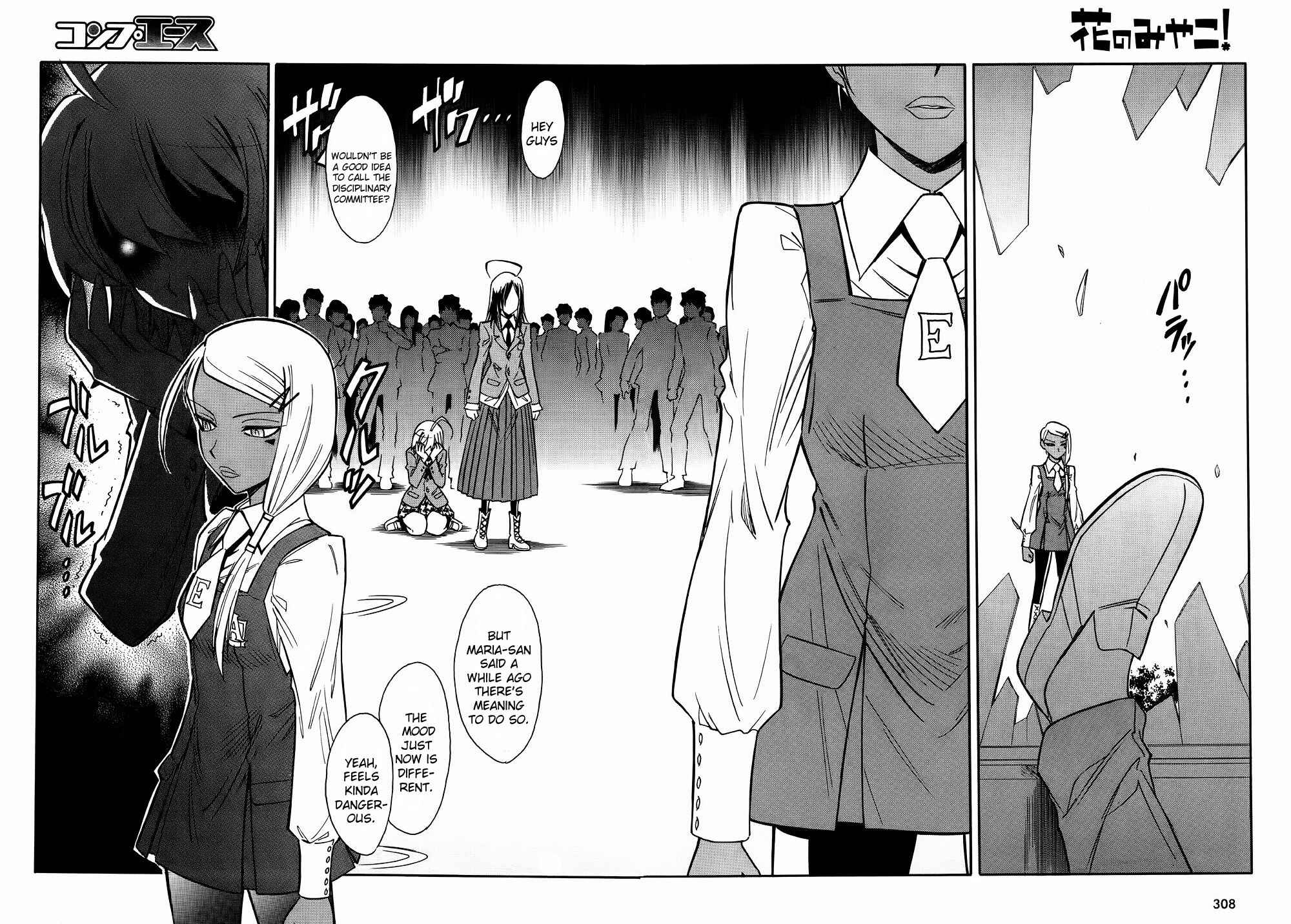 Page 15 Chapter 8 Hana no Miyako!