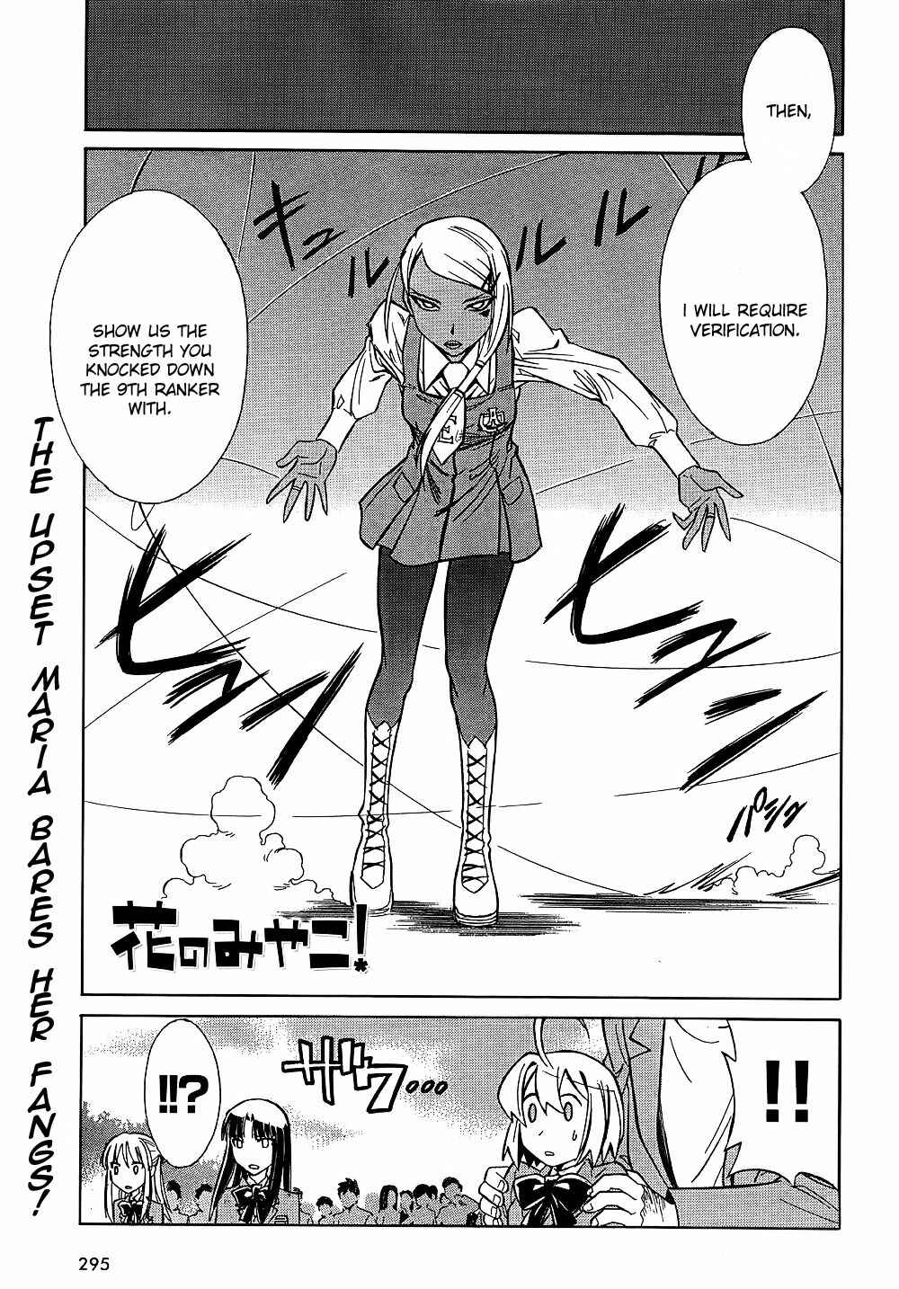 Page 2 Chapter 8 Hana no Miyako!