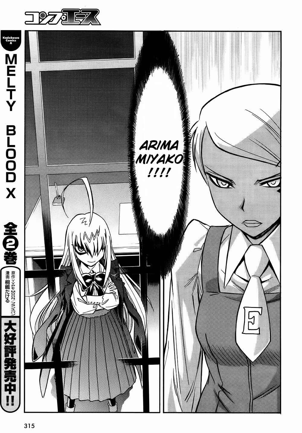 Page 20 Chapter 8 Hana no Miyako!