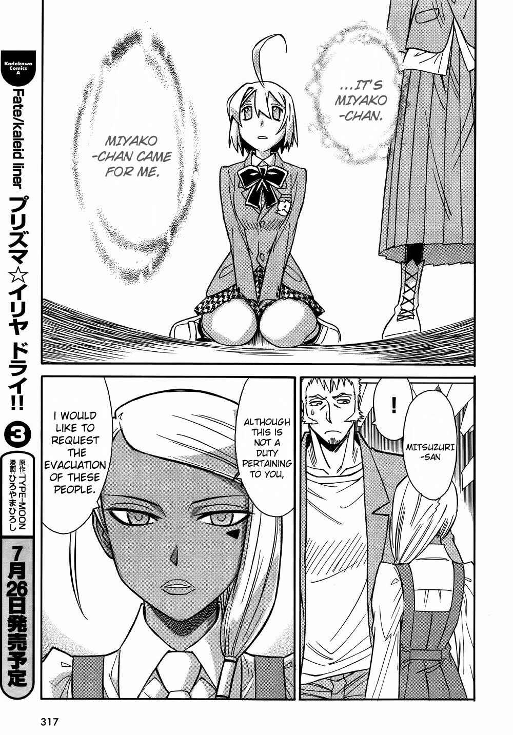 Page 22 Chapter 8 Hana no Miyako!
