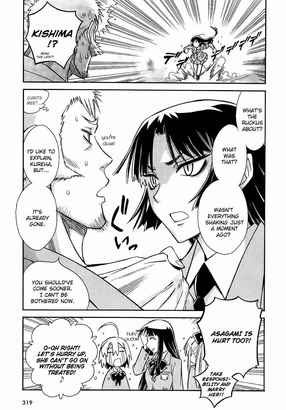Page 24 Chapter 8 Hana no Miyako!