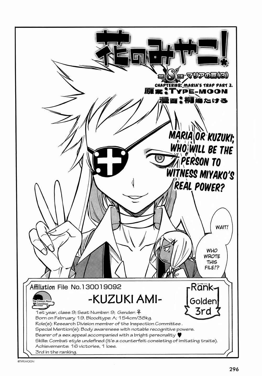 Page 3 Chapter 8 Hana no Miyako!