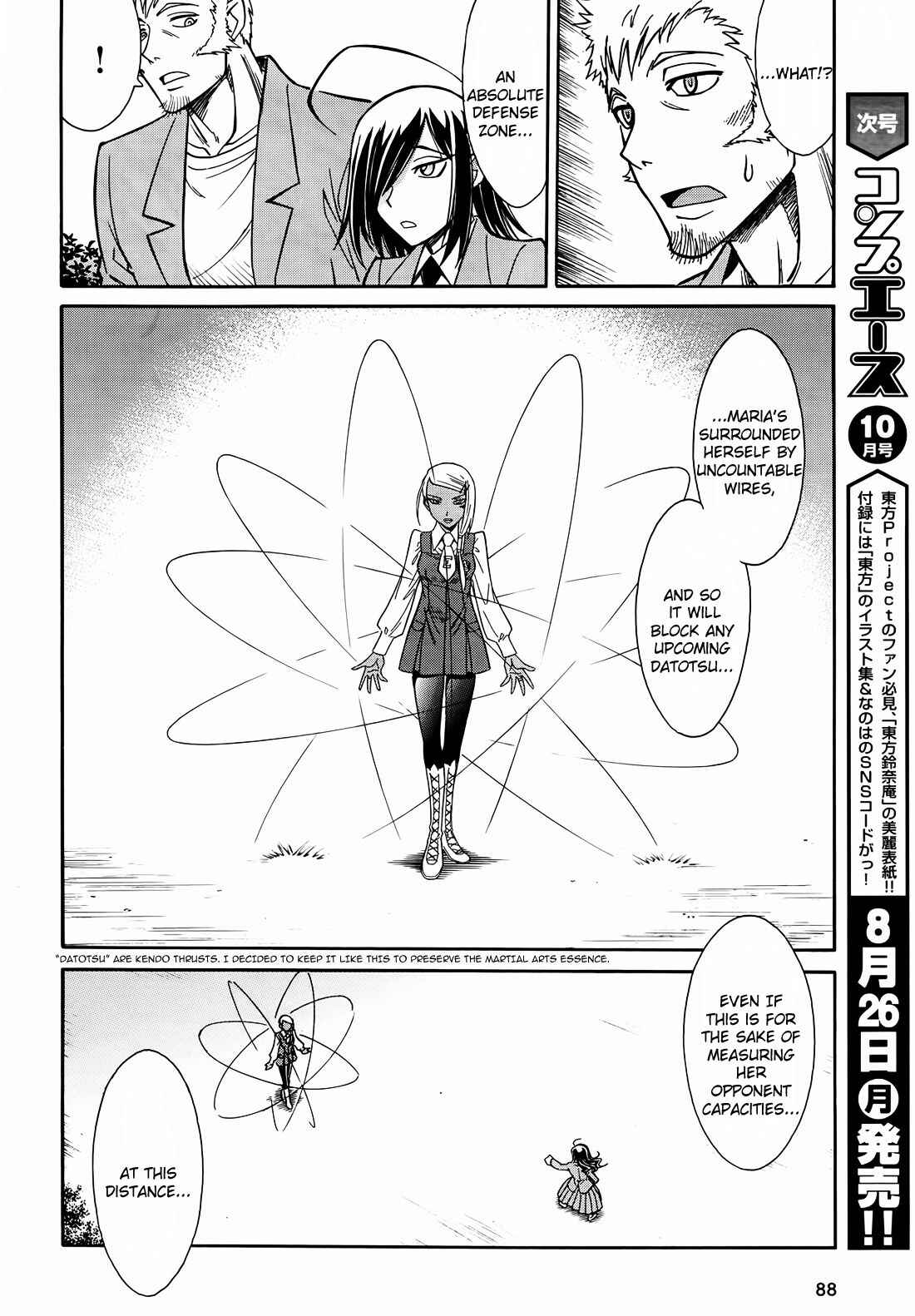 Page 10 Chapter 9 Hana no Miyako!