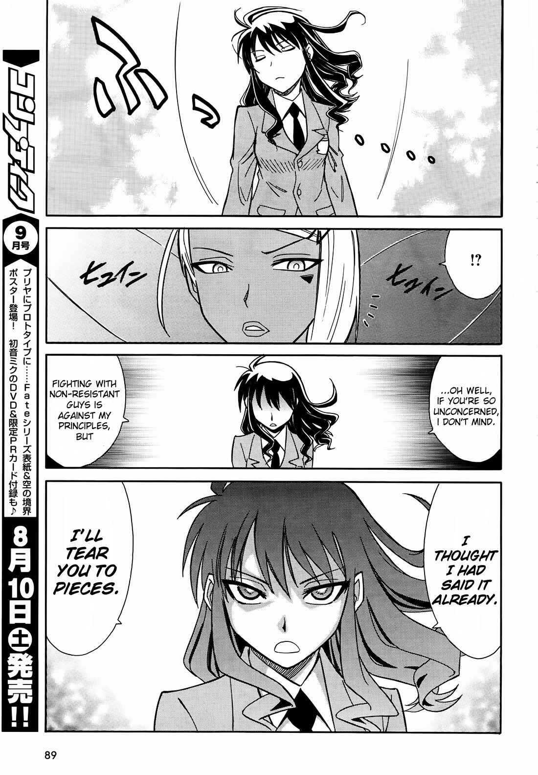 Page 11 Chapter 9 Hana no Miyako!