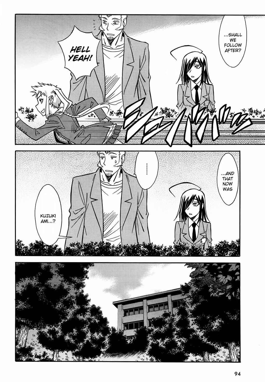 Page 15 Chapter 9 Hana no Miyako!