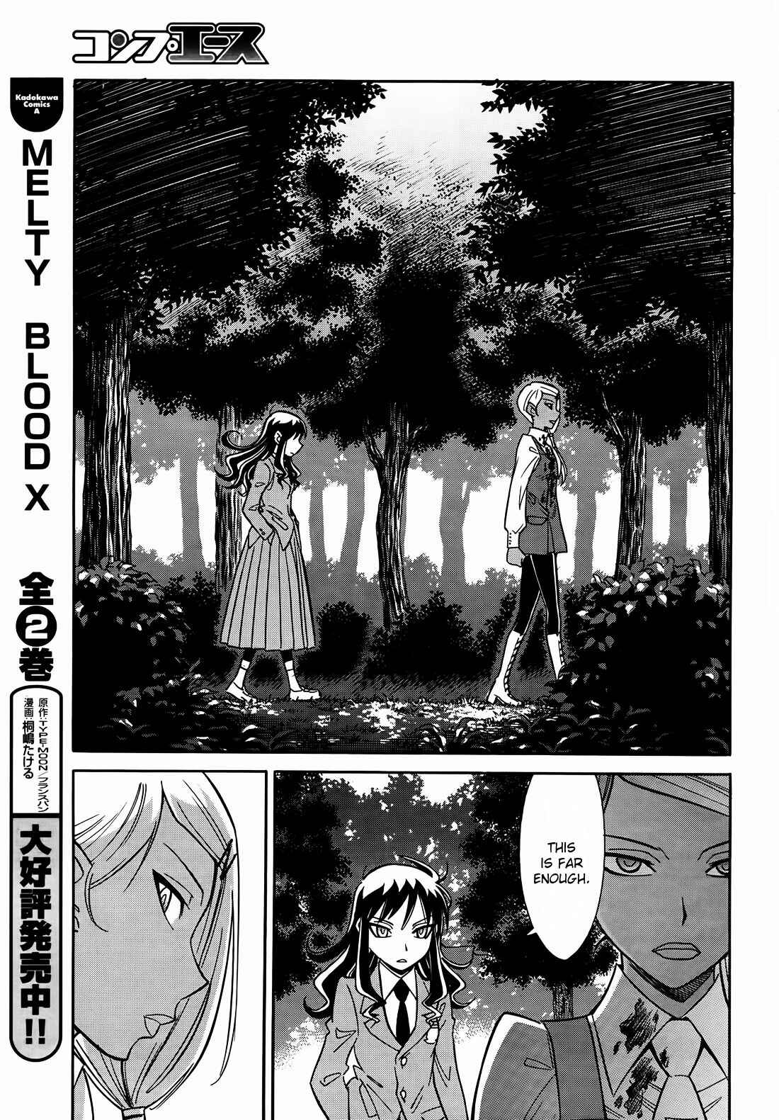 Page 16 Chapter 9 Hana no Miyako!