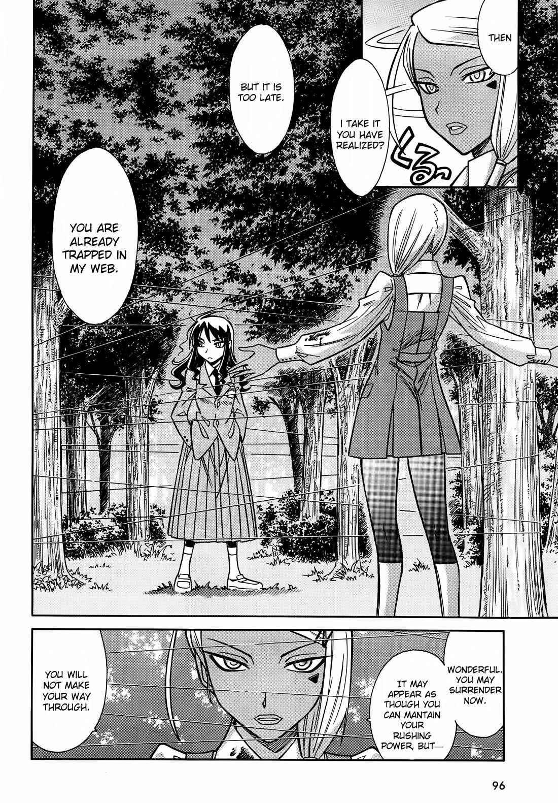 Page 17 Chapter 9 Hana no Miyako!